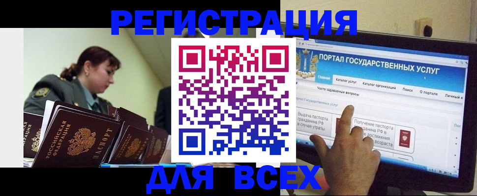 найти адрес прописки в Одинцово